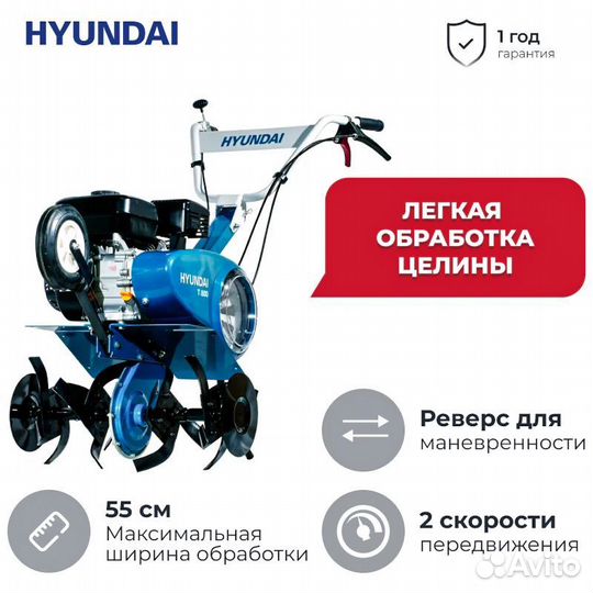 Hyundai T 800 бензиновый культиватор