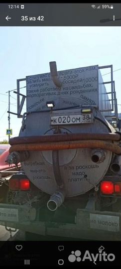 Откачка выгребных ям