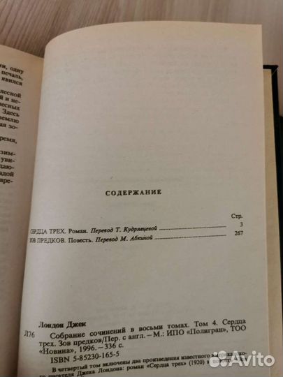 Книги из домашней библиотеки