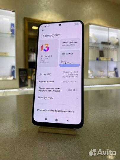 Xiaomi Redmi Note 11 Pro, 8/128 ГБ