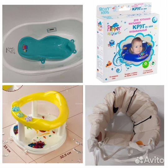 Ванночка с горкой, круг,сиденье,чепчик для купания