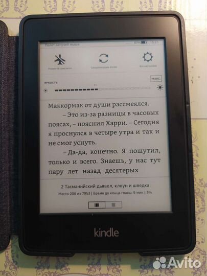 Kindle Paperwhite (6th Generation) c coolreader