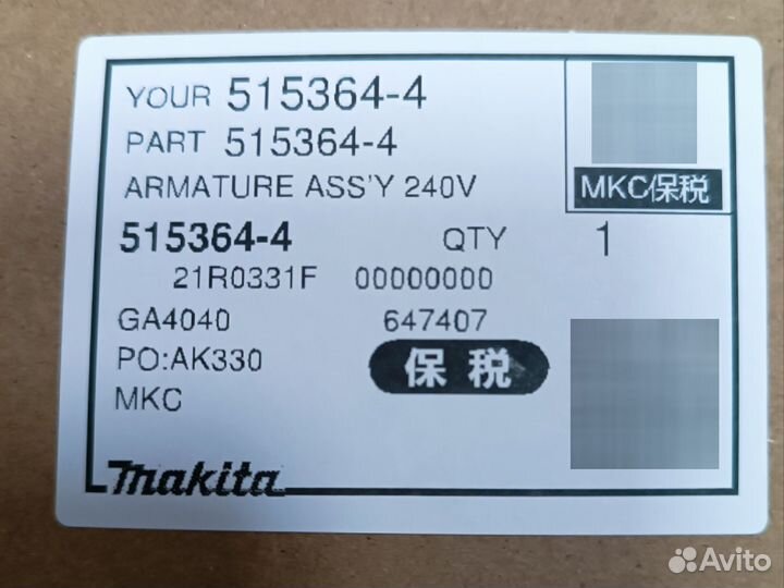 Якорь makita GA5040 болгарка. Оригинал