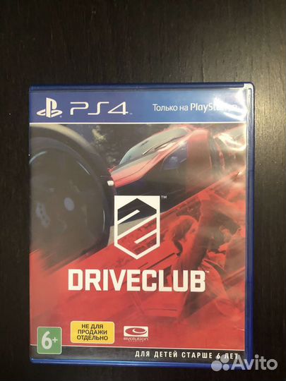 Игра driveclub на ps4