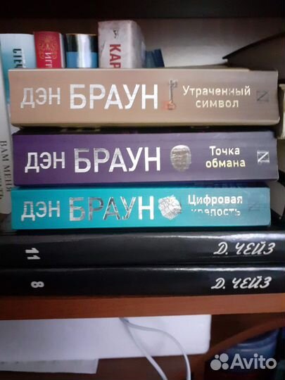 Книги «Зарубежный детектив»