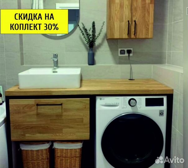 Мебель для ванной