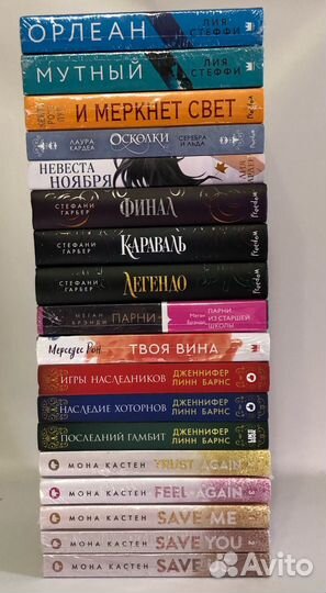 Книги новые