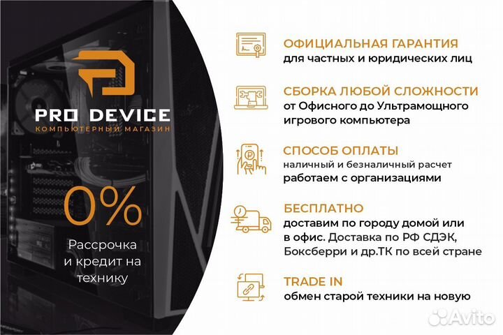 Игровой компьютер для FHD RTX 4060 Ryzen 5 5600x