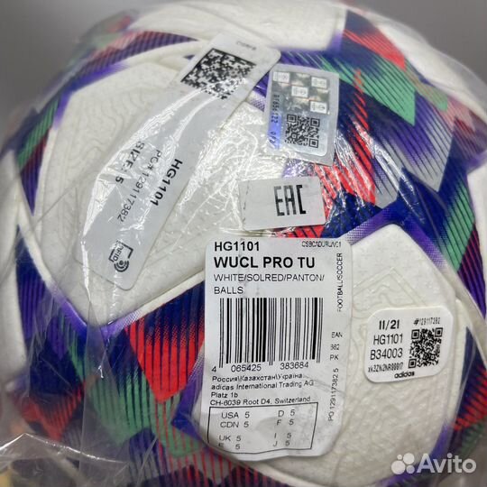 Проф. футбольный мяч Adidas Финал Турин 2022