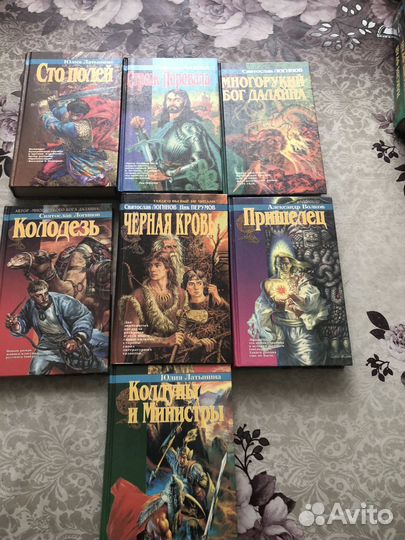 Шедевры фантастики Семенова, Фрай, Латынина