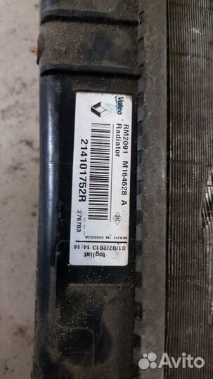 Ниссан Альмера G15 радиатор охлаждения двс