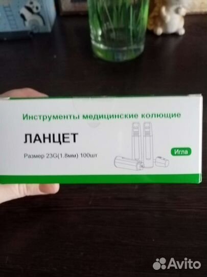 Ланцеты