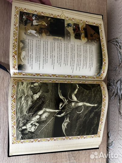 Данте Алигьери Божественная комедия