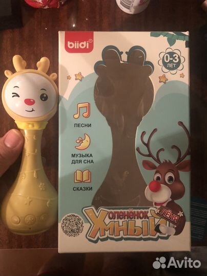 Оленёнок Леня