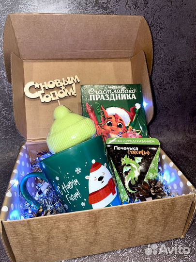 Подарочный новогодний набор бокс