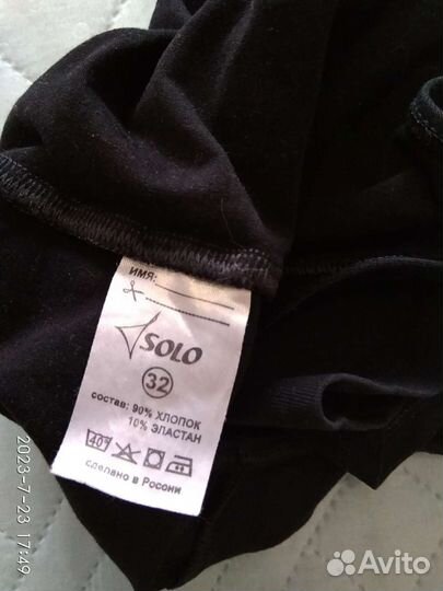 Купальники Solo гимнастические 122-128-134