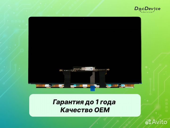 Матрица MacBook Pro 14 M3 A2992