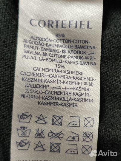 Джемпер мужской