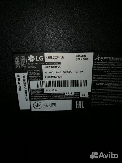 Битые 4К LG 55sk8500pla / 49sm9000pla запчасти