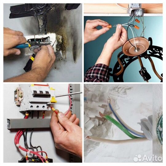 Вызов электрика (на дом) Услуги электрика (ремонт)
