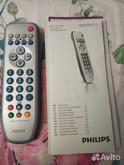 Универсальный Пульт ду