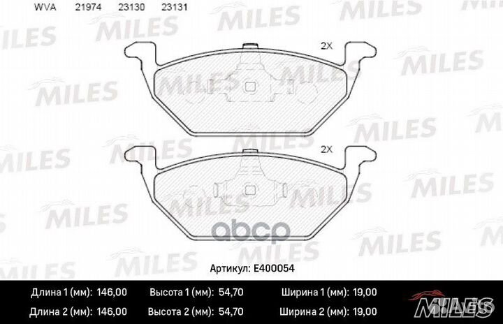 Колодки тормозные дисковые перед E400054 Miles