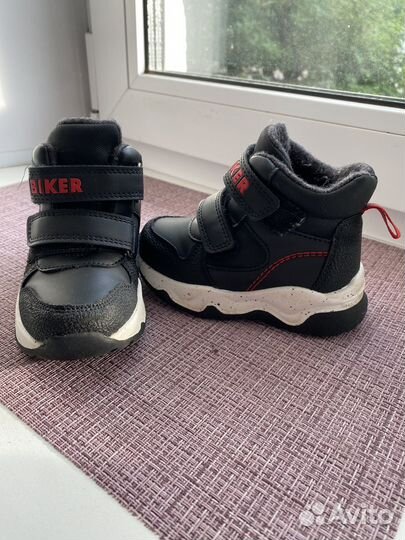 Ботинки демисезонные детские