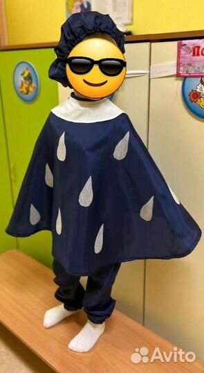 Карнавальный костюм- 