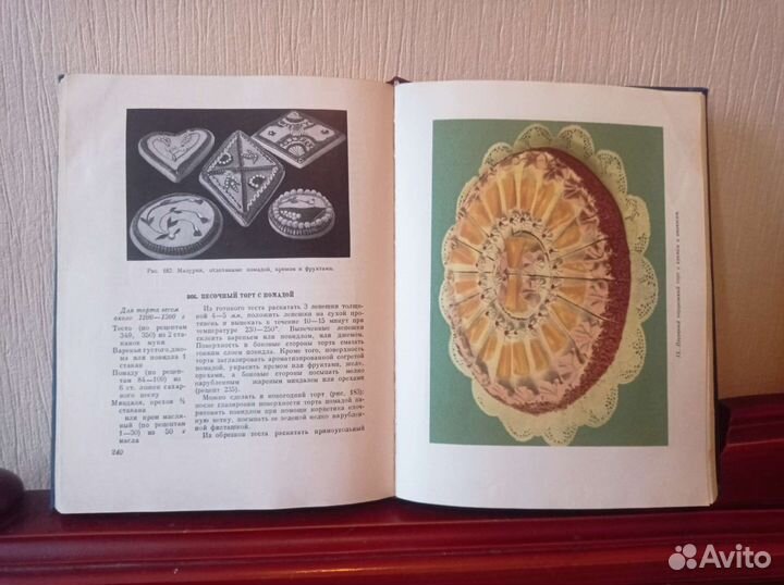 Книга Р. П. Кенгис и П. С. Мархель 1959г