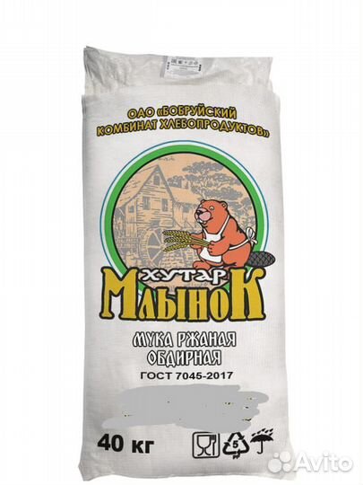 Мука ржаная Хутар Млынок 40кг
