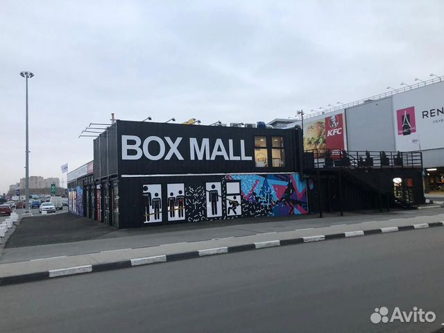 Арендный бизнес "BOX mall"