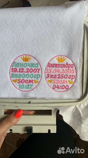 Детские метрики для мягких игрушек