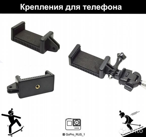 Крепления на телефон на монопд