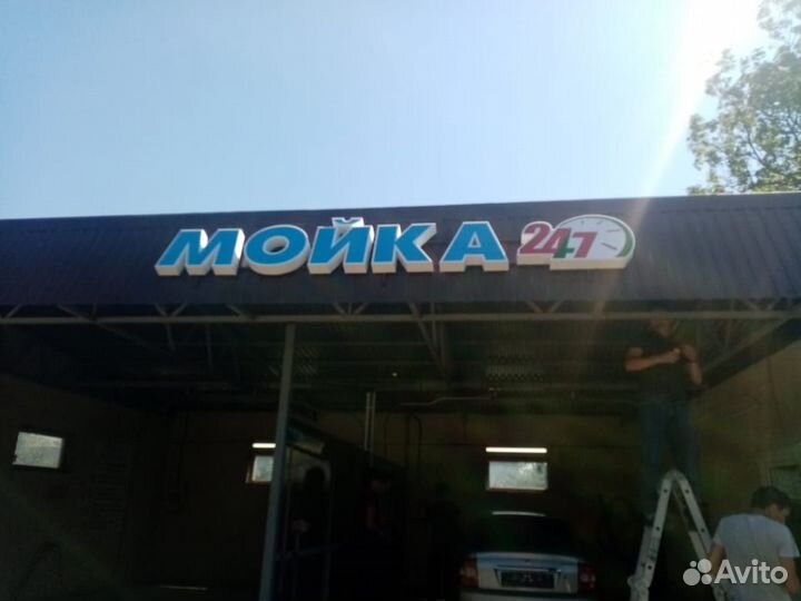 Наружная реклама