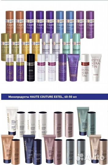 Estel миниатюры, шампунь, бальзам, краска