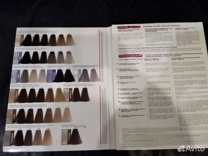 Палитра Matrix Color Sync