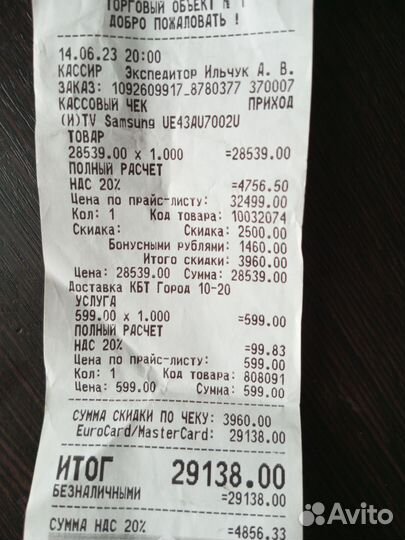 Телевизор samsung smart tv