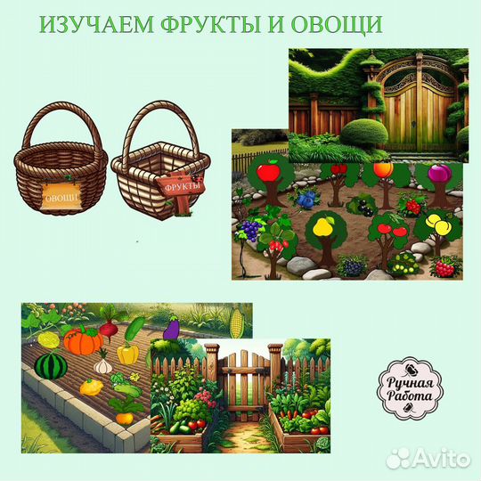 Игры на липучках