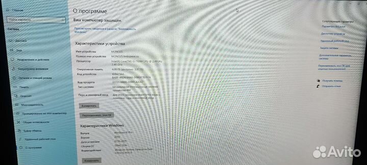 Моноблок Dell 21,5