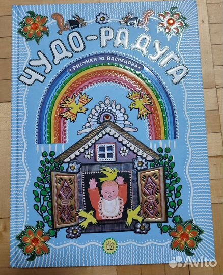 Продам детские книги и игры