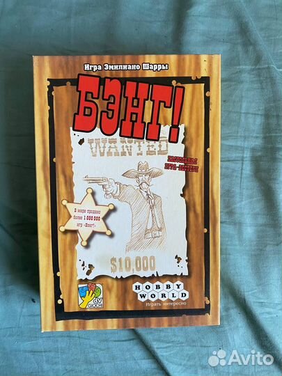 Продам настольные игры