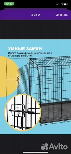 Клетка вольер для собак