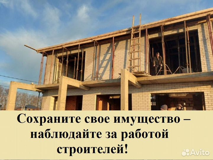 Камера видеонаблюдения с установкой