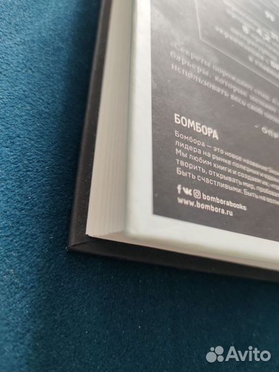 Замок из стекла Джаннетт Уоллс