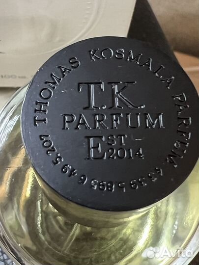 Thomas Kosmala No. 8— Tonic Vert