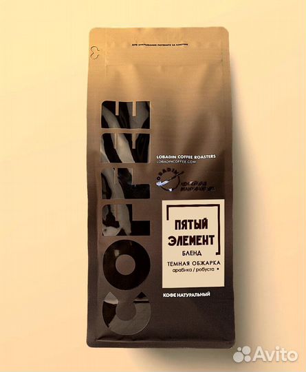 Кофе в зернах 1 кг от производителя. Арабика