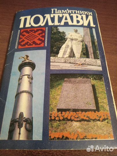 Набор открыток