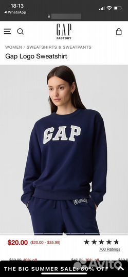 Свитшот и брюки