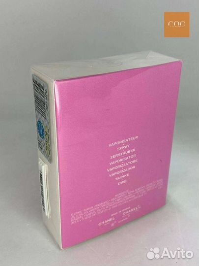 Chanel Chance Eau Tendre