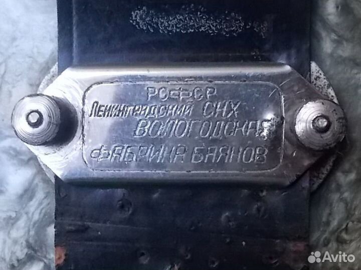 Продам вологодский баян